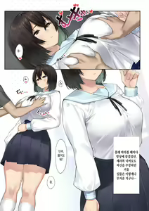 Page 5 of SotsuAl DeliHeal Side Sailor -Mukai Seira Hen- - preview thumbnail