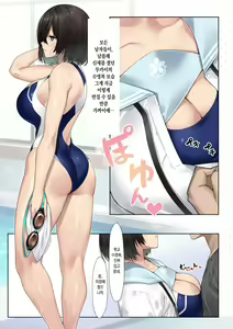 Page 6 of SotsuAl DeliHeal Side Sailor -Mukai Seira Hen- - preview thumbnail