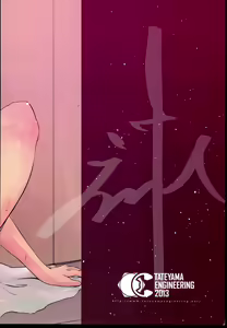 Page 26 of BEAUTIFUL LADY - preview thumbnail