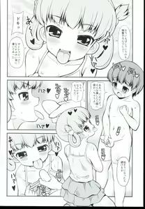 Page 10 of Jiishiki Kajou Joshi ni Tajitaji na Boku - preview thumbnail