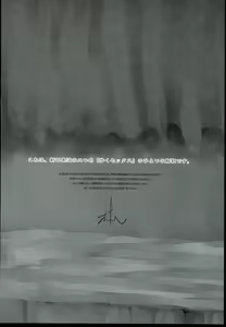 Page 4 of CINDERELLA WORD：ALEXANDRITE - preview thumbnail