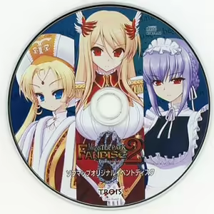 Page 66 of Monster Park 2 Fandisc -Lost episode- Getchu, Medio, Sofmap Original Event Discs + Others - preview thumbnail