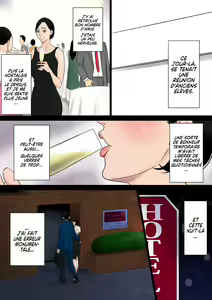 Page 20 of Nanimo Shiranai - preview thumbnail
