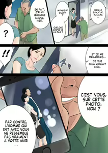 Page 22 of Nanimo Shiranai - preview thumbnail