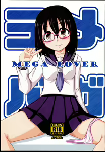 MEGA LOVER - hentai manga cover image