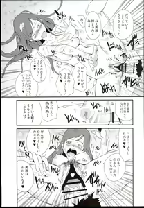 Page 7 of Sex Symbol - preview thumbnail