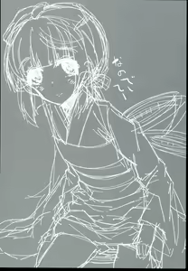 Page 4 of Nano deshitee - preview thumbnail