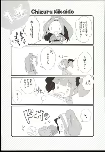 Page 11 of 1mili. - preview thumbnail