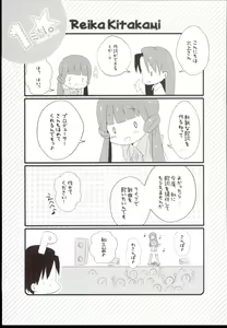 Page 13 of 1mili. - preview thumbnail