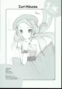 Page 16 of 1mili. - preview thumbnail