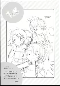 Page 3 of 1mili. - preview thumbnail