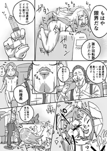 Page 24 of Red Tag Episode 2 - preview thumbnail