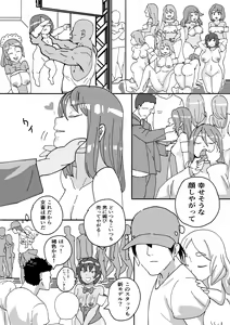 Page 4 of Red Tag Episode 2 - preview thumbnail