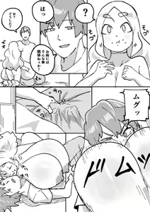Page 13 of Red Tag Episode 3 - preview thumbnail