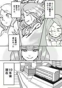 Page 7 of Red Tag Episode 3 - preview thumbnail