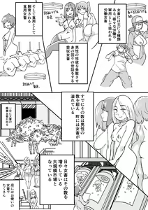 Page 4 of Red Tag Episode 5 - preview thumbnail