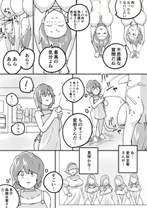 Page 10 of Red Tag Episode 5 - preview thumbnail