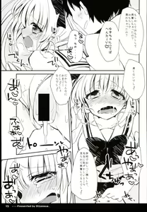 Page 17 of Twintail na Anoko no Himitsu. - preview thumbnail