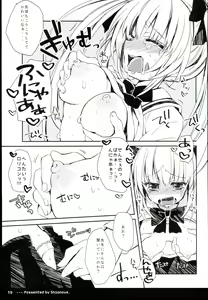 Page 21 of Twintail na Anoko no Himitsu. - preview thumbnail