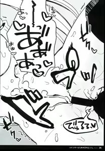 Page 28 of Twintail na Anoko no Himitsu. - preview thumbnail