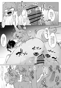 Page 3 of Highschool Sweet Life 2 - preview thumbnail