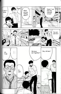 Page 73 of Hen v03 - preview thumbnail