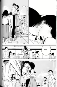 Page 75 of Hen v03 - preview thumbnail