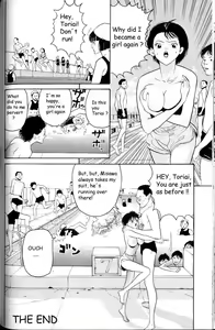 Page 81 of Hen v03 - preview thumbnail