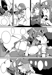 Page 16 of Homura Homenobi - preview thumbnail
