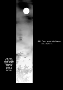 Page 4 of Mahiru no Tsuki | Midday Moon Volume.1 - preview thumbnail