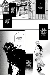 Page 43 of Mahiru no Tsuki | Midday Moon Volume.1 - preview thumbnail