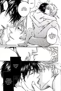 Page 6 of Mahiru no Tsuki | Midday Moon Volume.1 - preview thumbnail