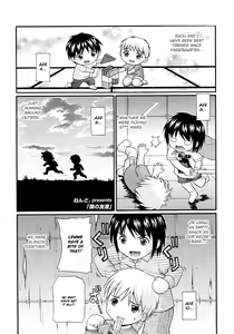 Boku no Tomodachi | My Best Friend — hentai manga cover on Fhentai