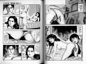 Page 35 of Sanjou Tomomi Zenshuu Vol. 24 - Shoujo Senshi Miho Kouhen 'Gyakueki no Shou' - preview thumbnail