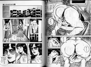 Page 70 of Sanjou Tomomi Zenshuu Vol. 24 - Shoujo Senshi Miho Kouhen 'Gyakueki no Shou' - preview thumbnail