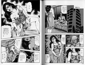 Page 98 of Sanjou Tomomi Zenshuu Vol. 24 - Shoujo Senshi Miho Kouhen 'Gyakueki no Shou' - preview thumbnail