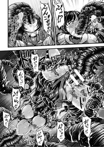Page 18 of Kangoku Tentacle Battleship Episode 1 - preview thumbnail