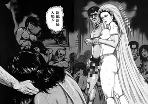 Page 107 of Sanjou Tomomi Zenshuu Vol. 25 - Shokuchuuka Fujin Hen - preview thumbnail