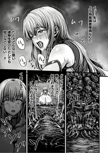 Page 25 of Kangoku Tentacle Battleship Episode 2 - preview thumbnail