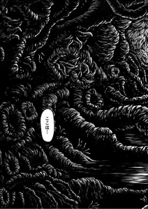 Page 7 of Kangoku Tentacle Battleship Episode 2 - preview thumbnail