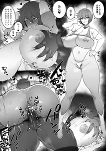 Page 567 of thirty8ght（38）2022.11 - preview thumbnail