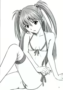 Page 2 of Souna Vol. 1 - preview thumbnail