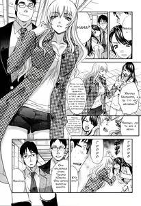 Page 3 of Yu-kkuri Shitene 1 Ch. 3-4 - preview thumbnail