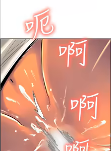 Page 152 of Domesticate the Housekeeper Chap 1 à 44 - preview thumbnail