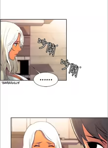 Page 212 of Domesticate the Housekeeper Chap 1 à 44 - preview thumbnail