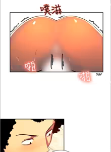 Page 301 of Domesticate the Housekeeper Chap 1 à 44 - preview thumbnail
