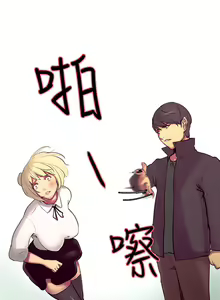 Page 335 of Domesticate the Housekeeper Chap 1 à 44 - preview thumbnail