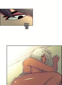 Page 423 of Domesticate the Housekeeper Chap 1 à 44 - preview thumbnail