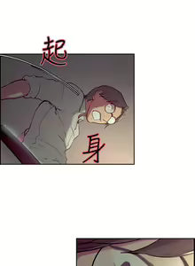 Page 482 of Domesticate the Housekeeper Chap 1 à 44 - preview thumbnail