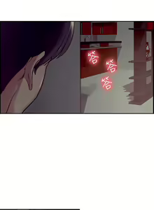 Page 525 of Domesticate the Housekeeper Chap 1 à 44 - preview thumbnail